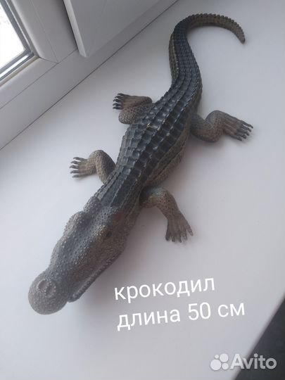 Крокодил 50 см