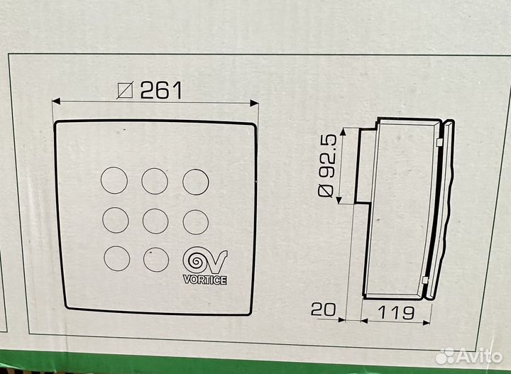 Вентилятор вытяжной