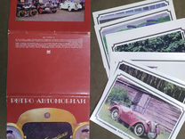 Набор открыток ретро автомобили 1988 г