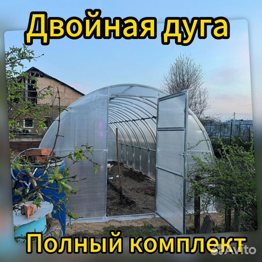 Теплица 3х6 с поликарбонатом