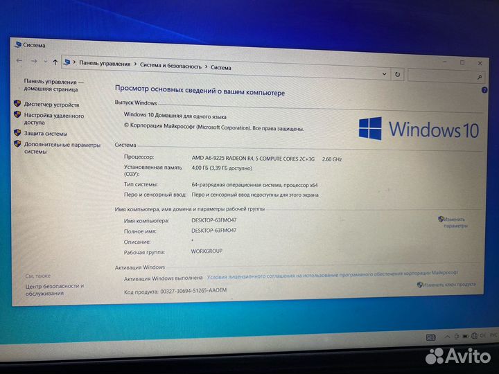 Lenovo /AMD Radeon r4 graphics/AMD A6-9225 radeon