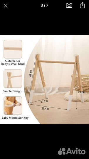 Деревянный тренажер монтессори