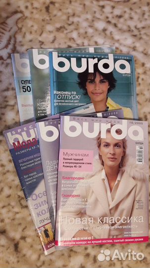 Журналы мод Бурда burda