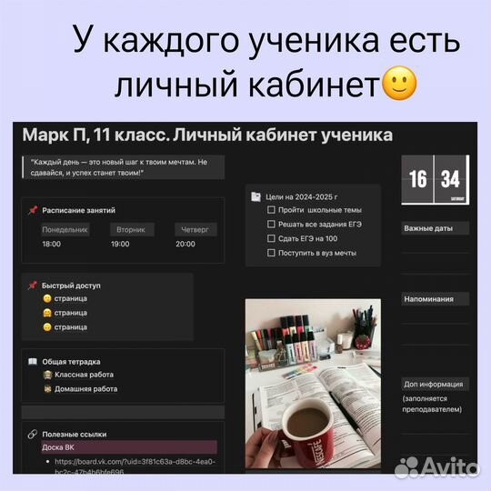 Репетитор по физике и математике онлайн