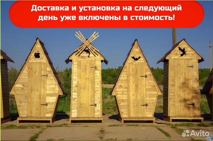 Дачный туалет деревянный DRE453
