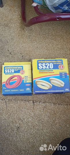 Виброшумоизоляторы на ваз ss20