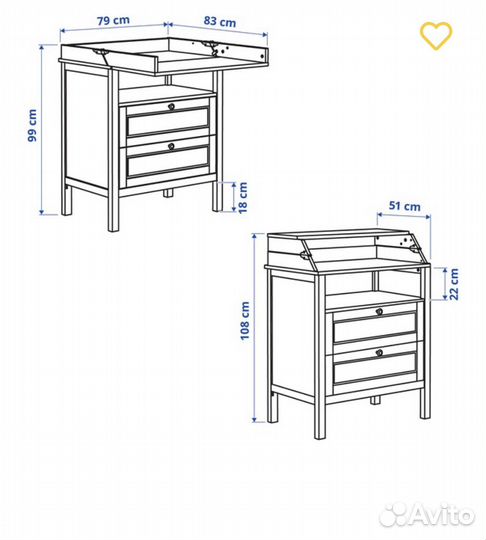 Пеленальный столик,комод IKEA sundvilk