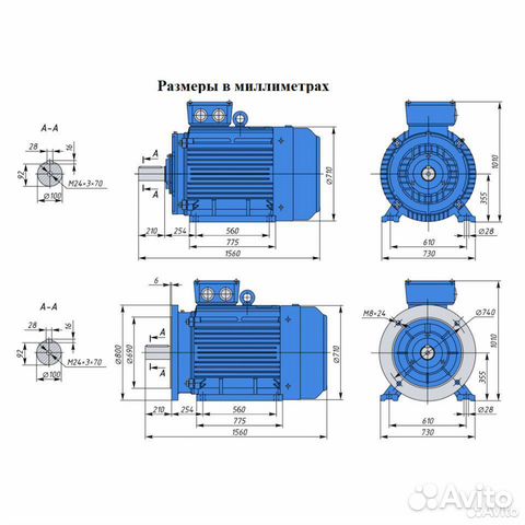 Электродвигатель аир 355S10 (90кВт/600об.мин)