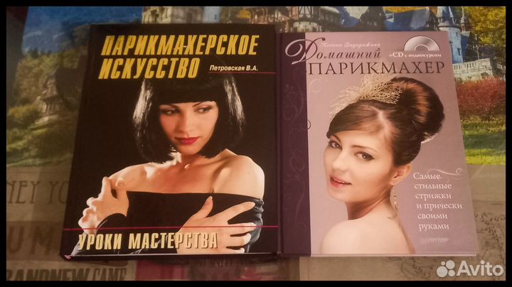 Книги: кулинария, вязание, рисование, стрижка