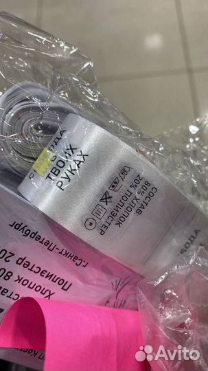 Типография полного цикла, печать бирок и визиток