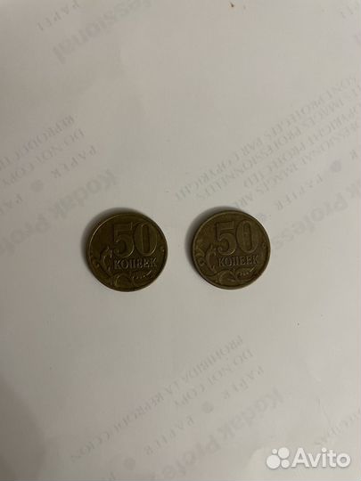 Монеты СССР