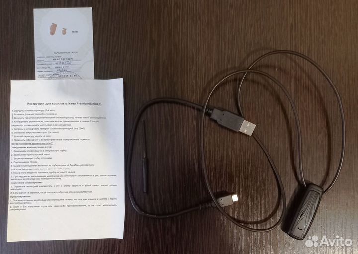 Микронаушник bluetooth