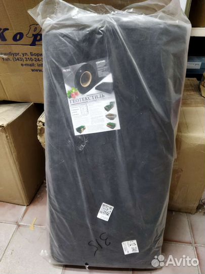 Геотекстиль