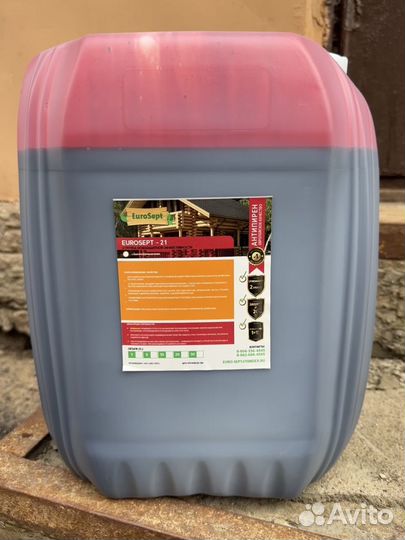 Огнебиозащита для древесины