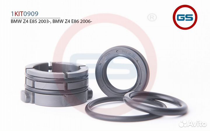 Ремкомплект рулевой рейки BMW