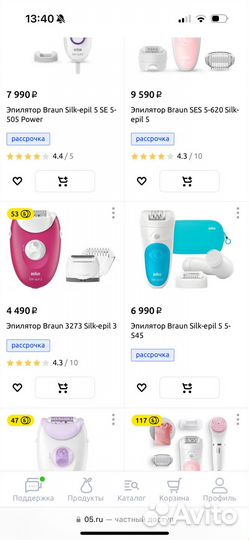 Эпилятор braun silk epil 3