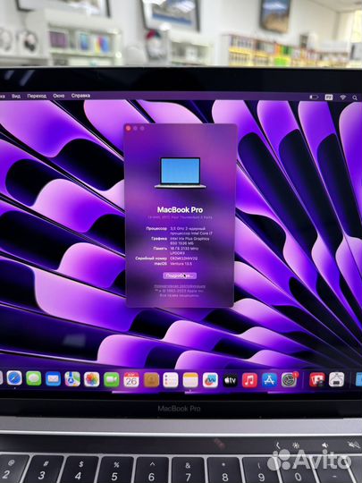 Macbook pro 13 2017 16/256 gb