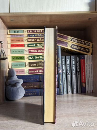 Сверхъестественное. Холодное пламя