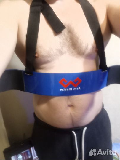 Армбластэр