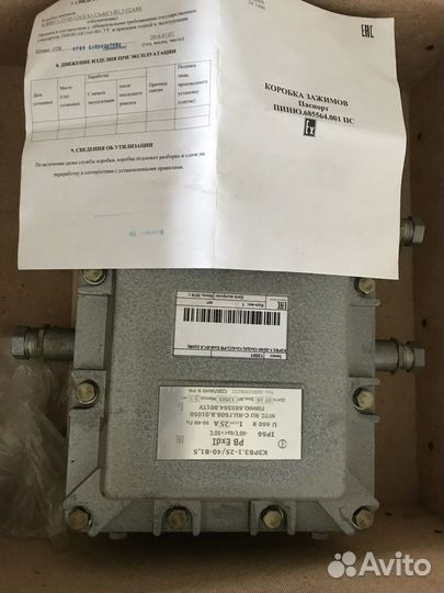 Коробка Вэлан кзрв3.1-25/40-В1,5