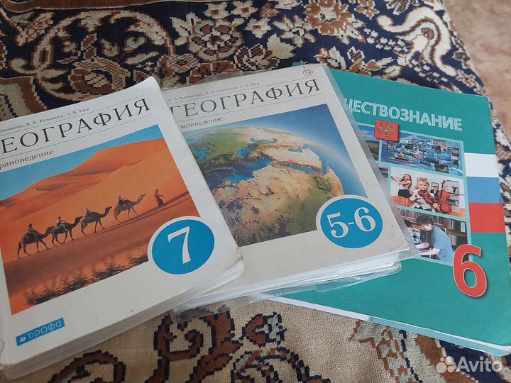 Учебники 6 класс