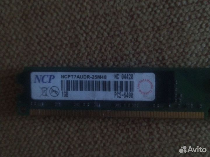 Оперативная память ddr2 1gb