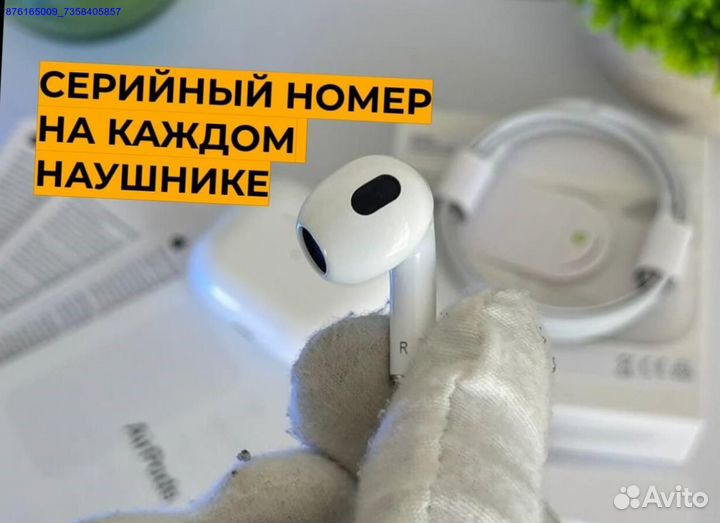 AirPods 3 — новое качество звука 2024