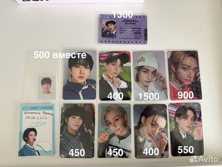 Коллекционные карты stray kids
