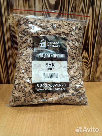 Щепа для копчения в ассортименте