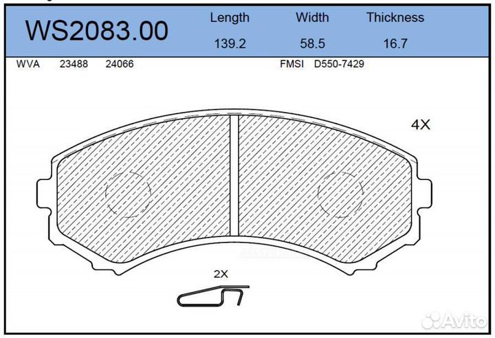 Jeenice WS2083.00 Колодки тормозные дисковые перед