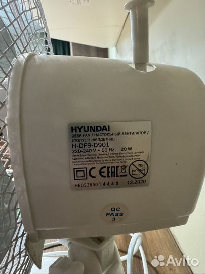 Вентилятор настольный hyundai H-DF9-D901
