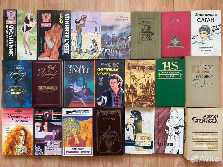 Книги разнообразной тематики № 2