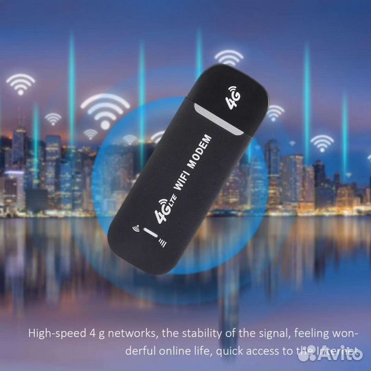 4G USB модем под любую сим карту