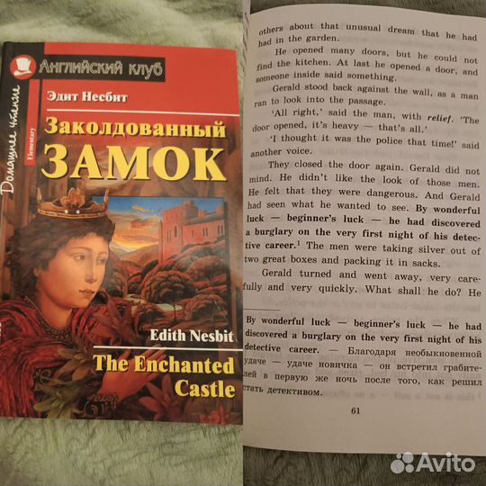 Книги на английском языке