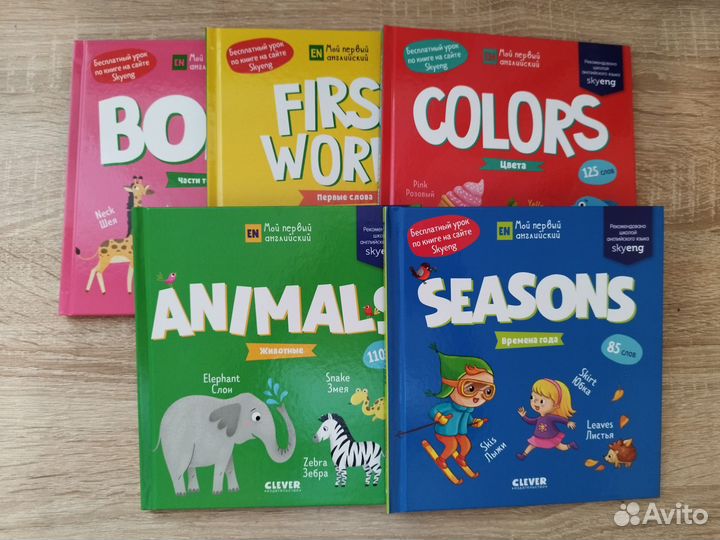 Детские книги на английском языке