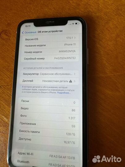 iPhone 11, 128 ГБ