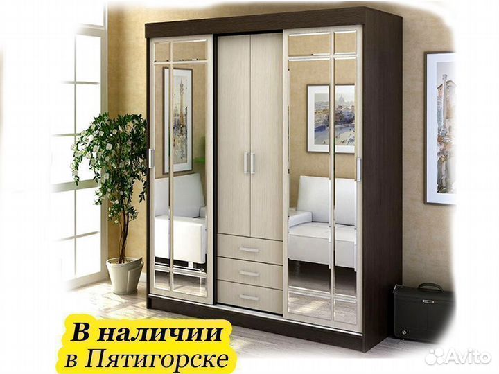 Шкаф купе 170 см