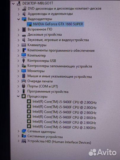 Компьютер игровой