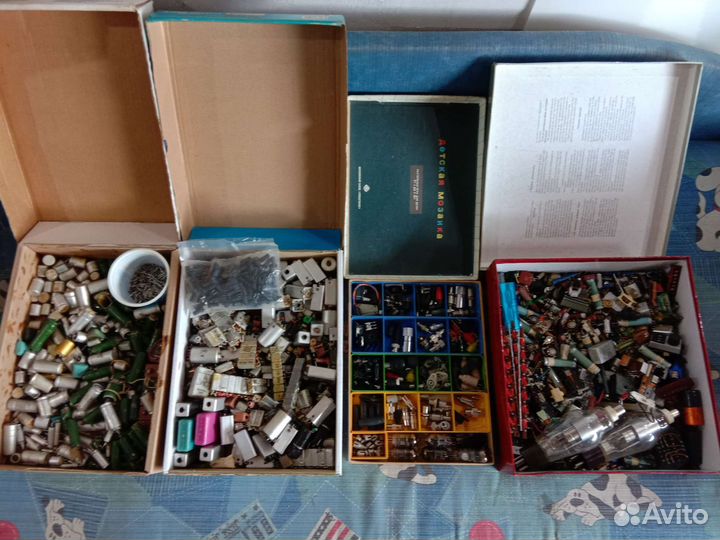 Радиодетали