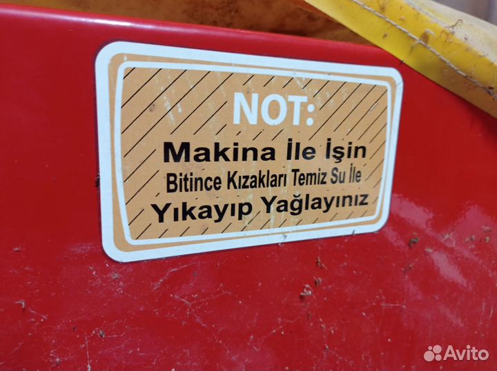 Разбрасыватель удобрений Agrohasat AHTC-1000, 2012