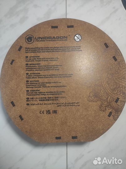 Пазл мандала Unidragon и система приклейки пазлов