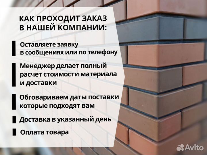 Кирпич облицовочный Волгабрик