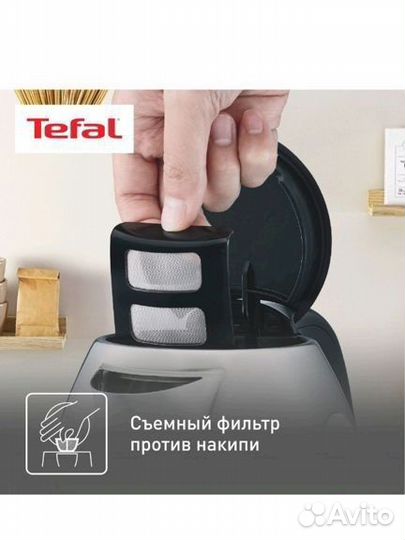 Чайник электрический новый tefal