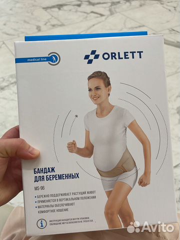 Бандаж для беременных orlett