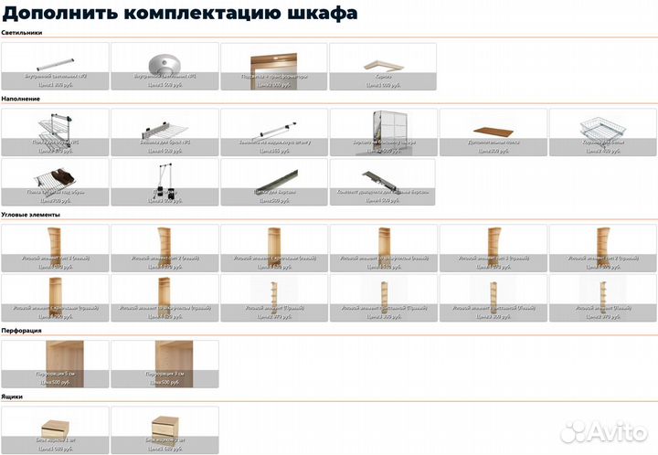 Шкаф купе в прихожую