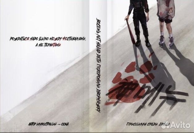 Восемь лет назад дети похоронили дворняжку