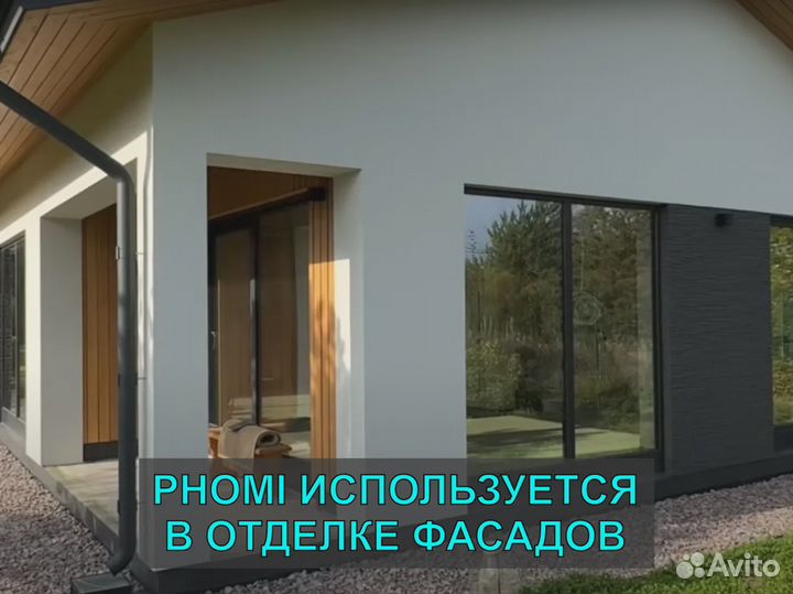 Керамогранит в прошлом. Гибкая керамика Phomi