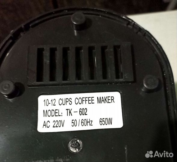 Кофеварка tokyo