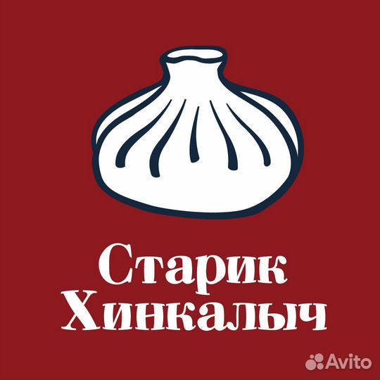 Требуется администратор ресторана