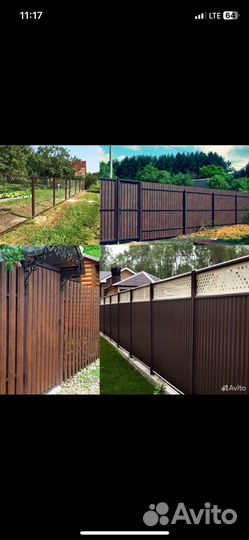 Строительная бригада